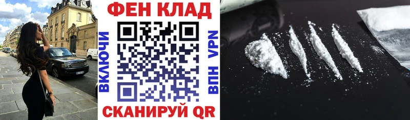 как найти   нарко площадка как зайти  Амфетамин 97%  Вязники 