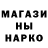 Амфетамин Розовый MEANSURE