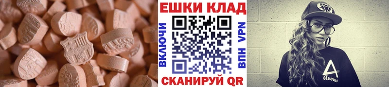 Экстази TESLA  Вязники 