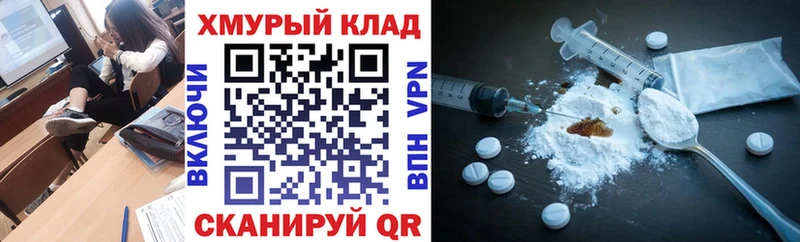 закладки Вязники ГЕРОИН Афган