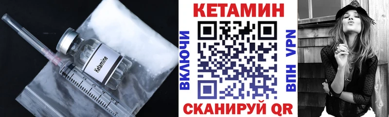 купить наркоту  Вязники  это как зайти  КЕТАМИН VHQ 