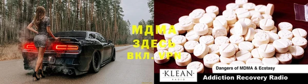 марки lsd Балабаново