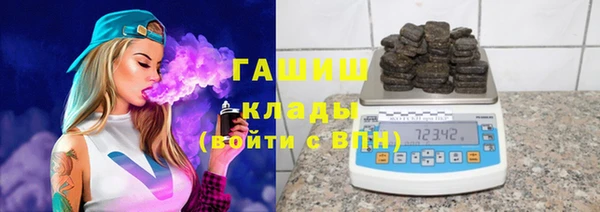 марки lsd Балабаново