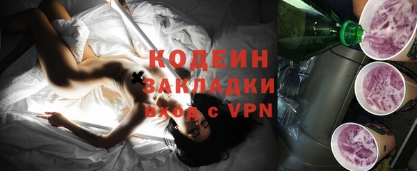 винт Баксан
