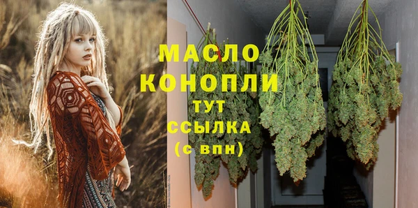 марки lsd Балабаново