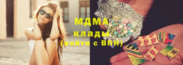 марки lsd Балабаново