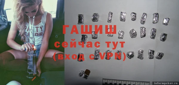 марки lsd Балабаново