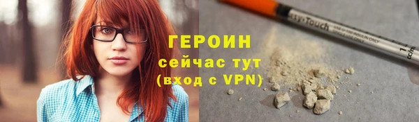 гидра Дмитров