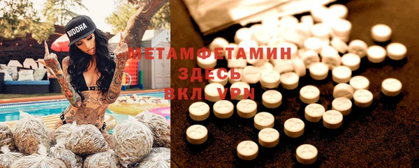марки lsd Балабаново