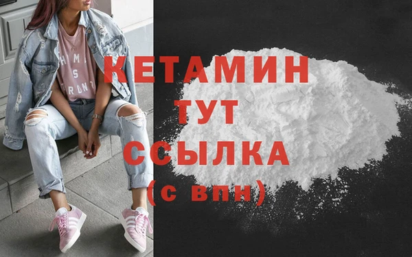 марки lsd Балабаново