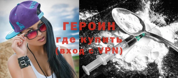 марки lsd Балабаново