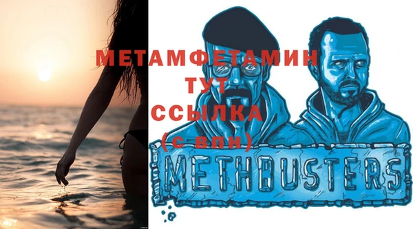марки lsd Балабаново