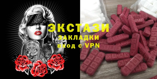 марки lsd Балабаново