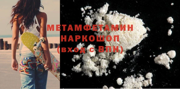 винт Баксан