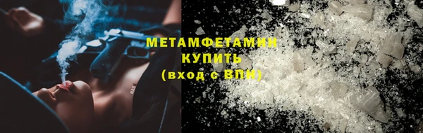 марки lsd Балабаново