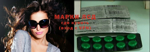 марки lsd Балабаново