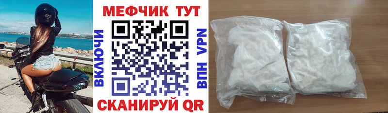Меф кристаллы Вязники