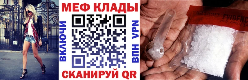 МЯУ-МЯУ VHQ  ОМГ ОМГ ONION  Вязники 