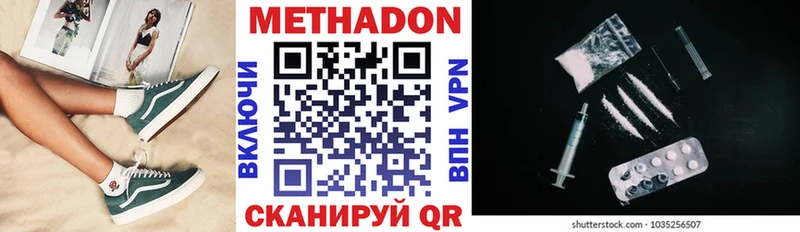 купить закладку  Вязники  Метадон methadone 