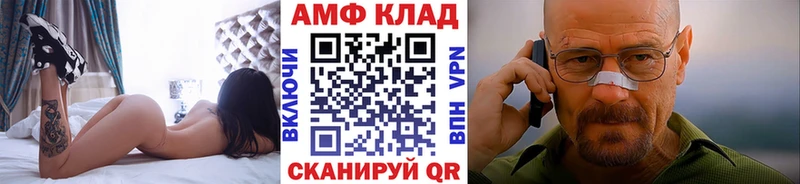 Метамфетамин винт  маркетплейс состав  Вязники 
