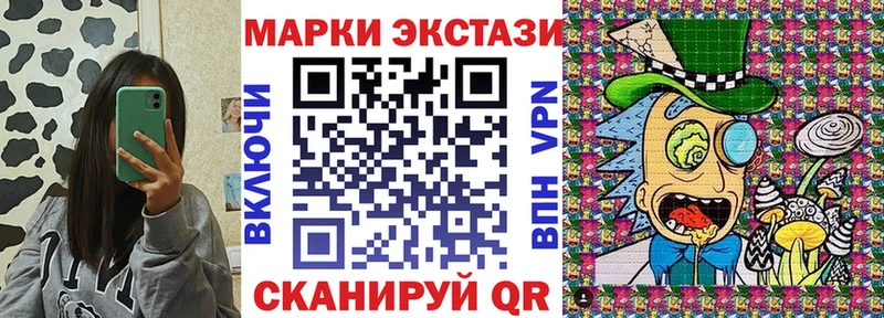 Наркотические марки 1,8мг  цена наркотик  Вязники 