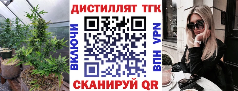 ТГК жижа  дарнет шоп  Вязники 