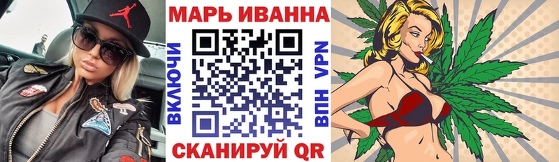 Каннабис Bruce Banner  где купить   Вязники 